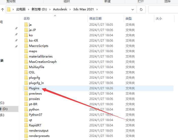 【VR5.2002渲染器下载】VRay5.2 for 3dmax2016/2017/2018/2019/2020/2021/2022 英文破解版安装图文教程