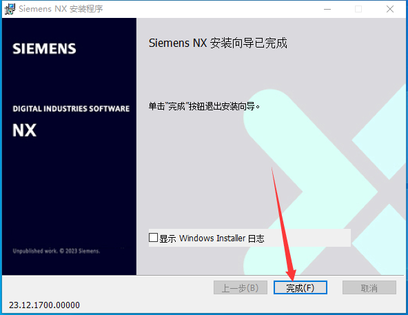 UG NX 2312【Siemens NX】简体中文免费版安装图文教程