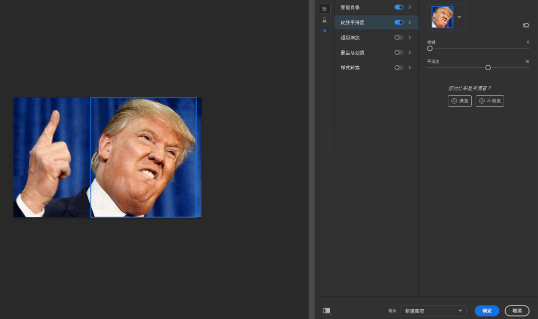 Photoshop 2021 免费直装版