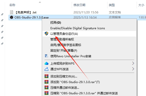 OBS Studio 29官方免费版安装图文教程