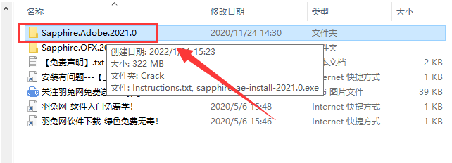 genarts sapphire 2021【蓝宝石视觉特效插件】免费破解版安装图文教程