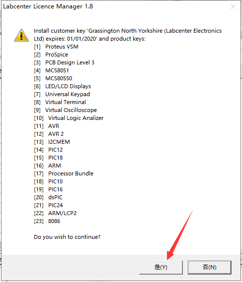 Proteus Pro 8.3 SP2【EDA工具软件】中文破解版安装图文教程