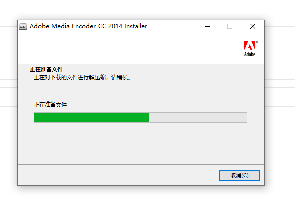 Adobe Media Encoder CC2014破解版【Media Encoder CC2014简体中文】中文破解版安装图文教程