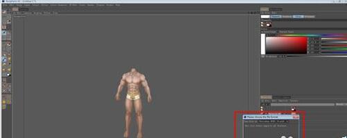 BodyPaint 3D R16破解版【BodyPaint R16中文版】免安装版