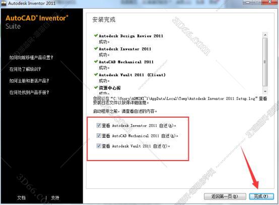 inventor软件在哪里可以下载