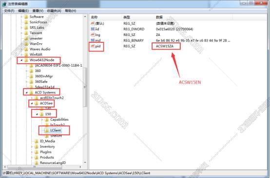 acdsee 啥软件下载