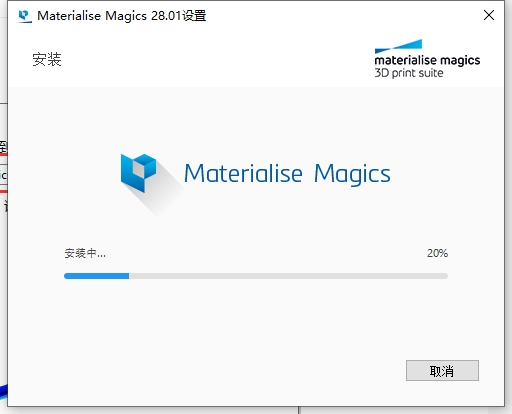 Materialise Magics 28.01汉化破解版+安装教程安装图文教程