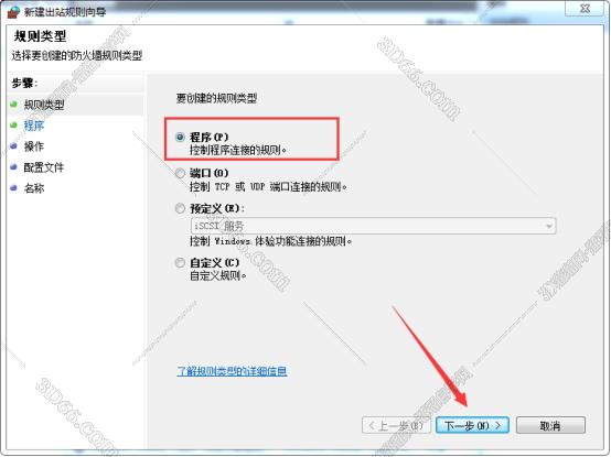 Marvelous Designer8【服装设计软件】绿色破解版下载安装图文教程