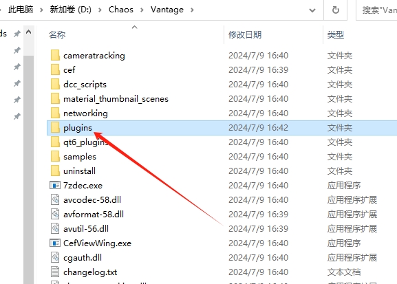 Chaos Vantage 2.5.0 最新英文激活版安装图文教程