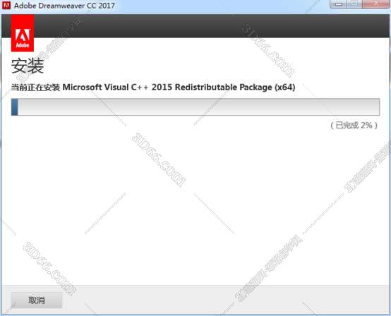 Adobe DreamWeaver cc2017【DW cc2017】中文破解版安装图文教程
