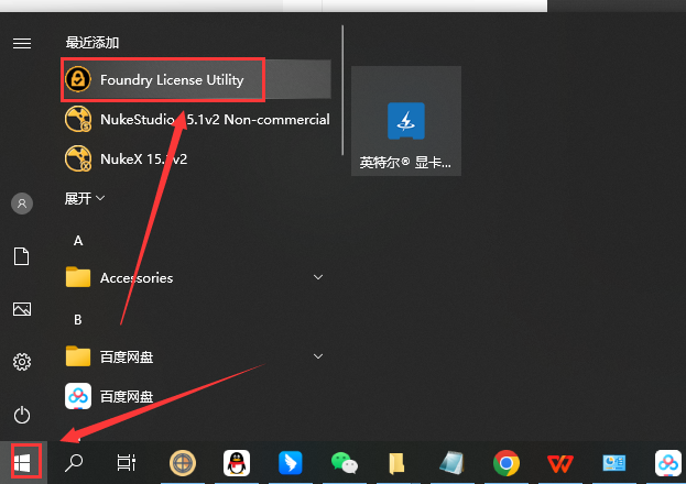 The Foundry Nuke 15.1v2（影视后期特效合成软件）最新破解版安装图文教程