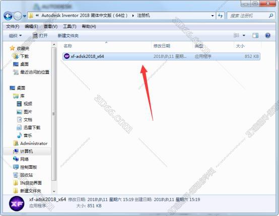 免费下载inventor软件