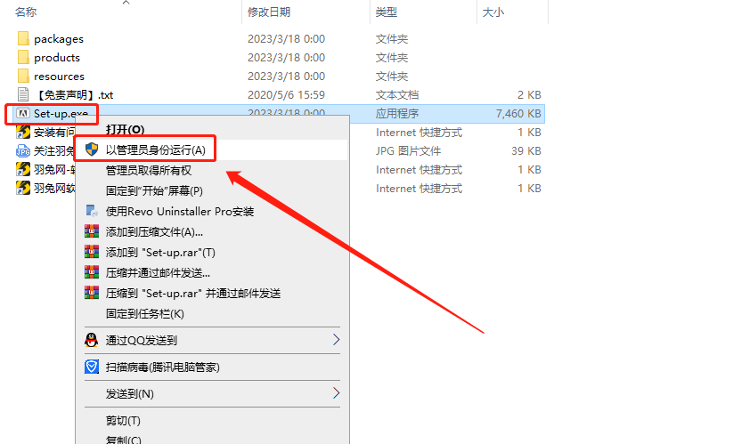 Adobe InDesign 2023 v18.2.1【印刷排版设计软件下载附安装教程】集成破解最新官方免费版安装图文教程
