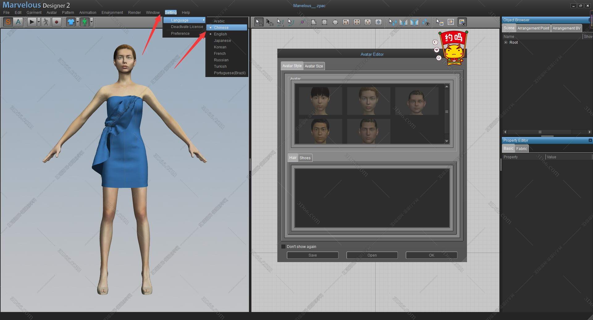 Marvelous Designer2破解版【Marvelous Designer 2】中文破解版安装图文教程