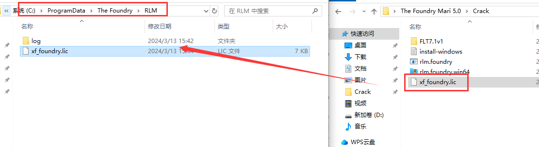 The Foundry Mari 5.0【附安装破解教程】完美破解版安装图文教程