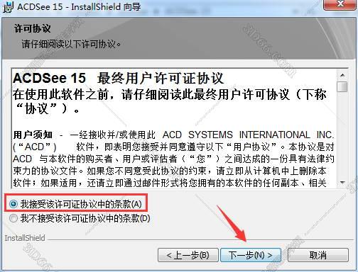 acdsee5 软件下载