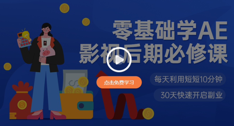 Adobe After Effects CC2022 v22.1.1 for Mac M1【支持M1芯片版AE】中文破解版下载