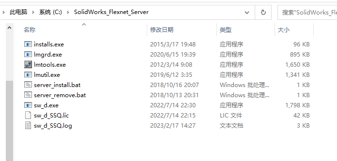 【SW2023最新版免费下载】SolidWorks 2023 SP1.0免费激活版安装图文教程