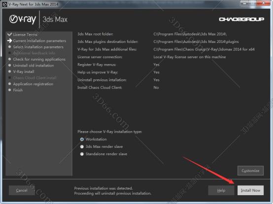 VRay4.3【VR4.3渲染器】Next for 3dmax2021全新破解版安装图文教程