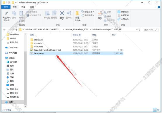 Adobe Photoshop CC2020【PS cc2020中文版】绿色中文精简版安装图文教程