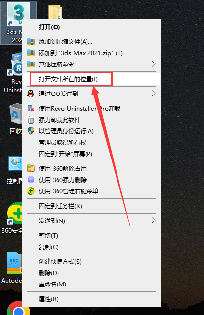 【VR5.2002渲染器下载】VRay5.2 for 3dmax2016/2017/2018/2019/2020/2021/2022 英文破解版安装图文教程