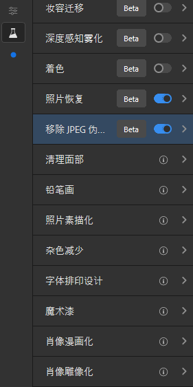 Photoshop 2021 免费直装版