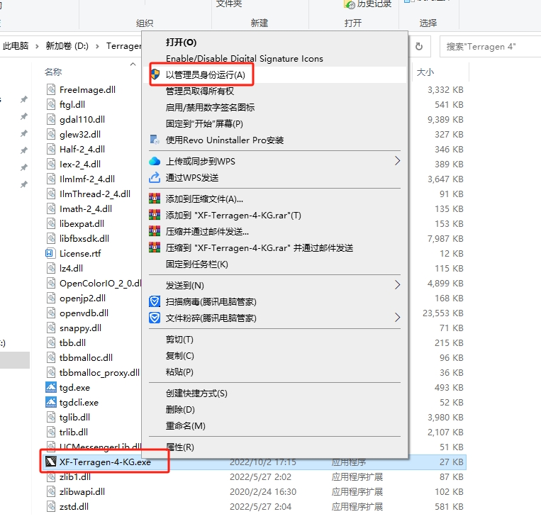 Terragen 4 v4.8.2（三维地形景观动画软件）专业免费破解版安装图文教程