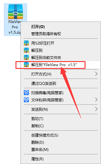 FileView Pro v1.5【万能文件打开软件】中文免费版安装图文教程