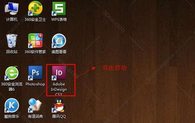 indesign软件百度下载