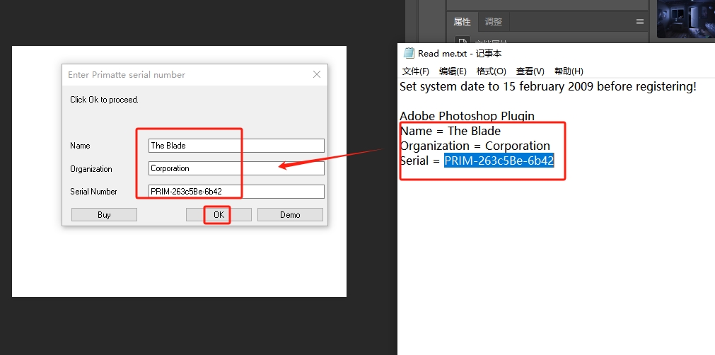 Photoshop抠像插件Digital Anarchy Primatte Chromakey v5.1.4 Win安装图文教程