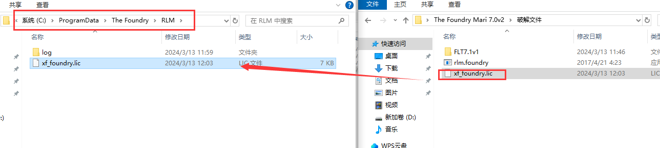 The Foundry Mari 7.0v2最新破解版安装图文教程