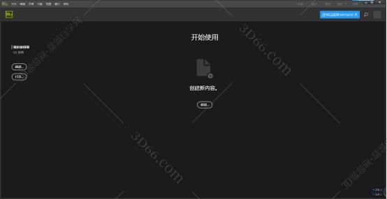 adobe muse 组件自适应