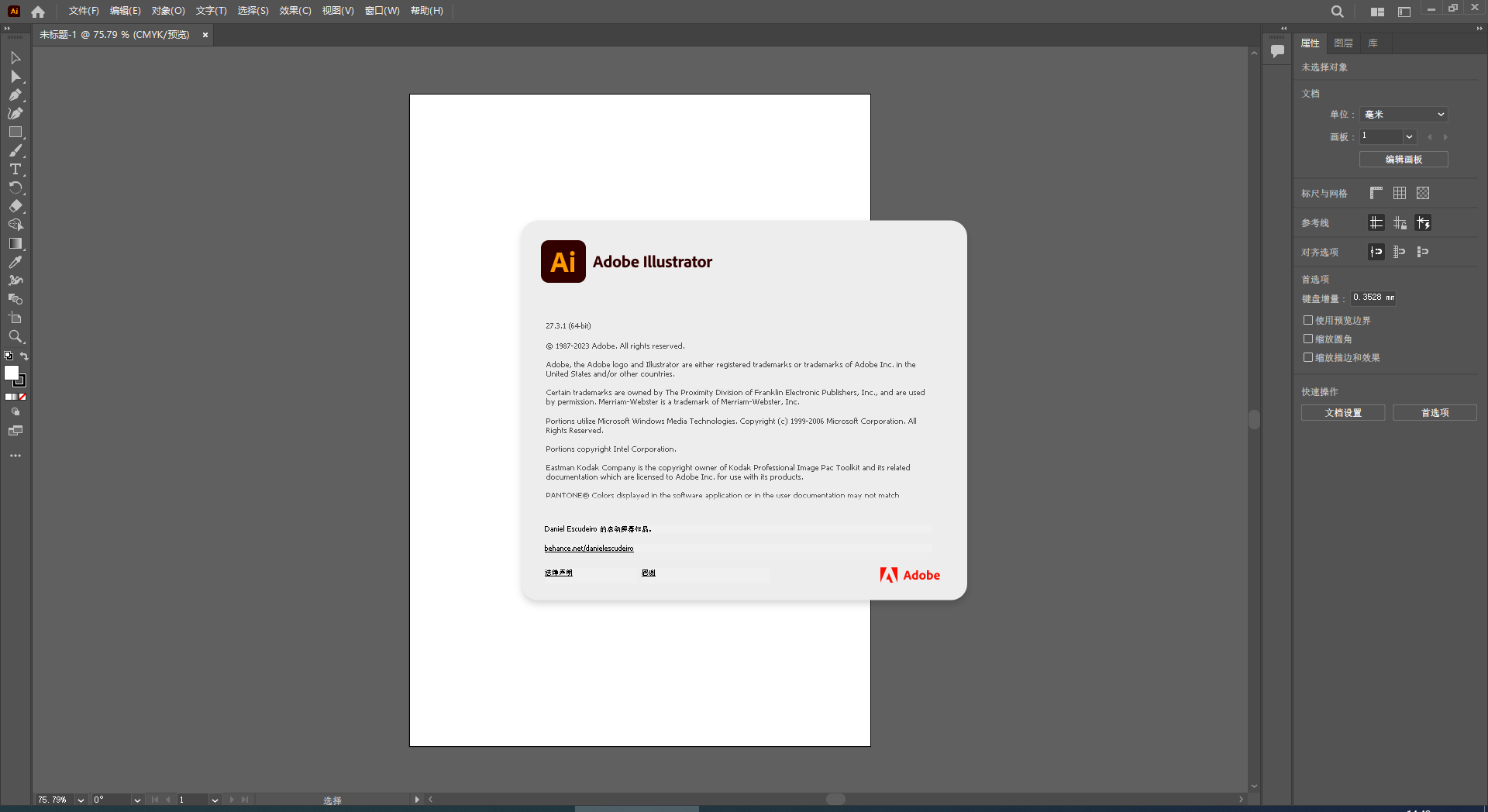 【ai2023全新版本下载】Adobe Illustrator 2023 v27.3.1简体中文激活版安装图文教程
