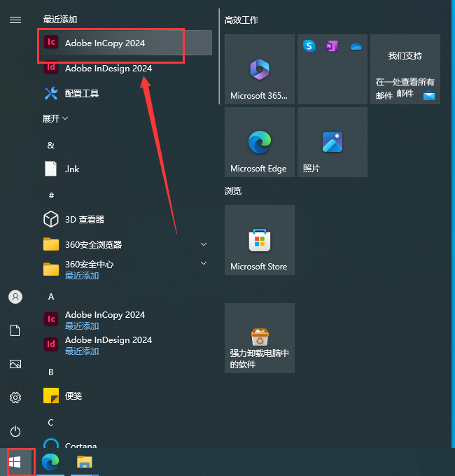 Adobe InCopy 2024 19.3.0最新版排版编辑软件下载安装图文教程