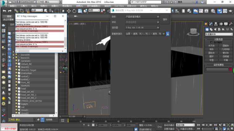 VRay4.3渲染器Next for 3dmax2018 破解版
