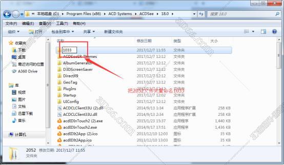 acdsee怎么用是什么软件下载