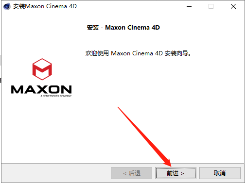 【Cinema 4D最新版下载】C4D 2023.2.0直装免费完美破解版安装图文教程
