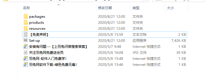 Adobe Bridge CC2021【Br 创意资源管理器】中文直装破解版下载安装图文教程