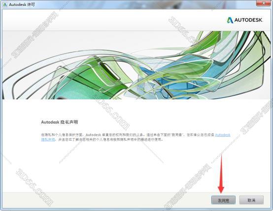 inventor软件下载破解