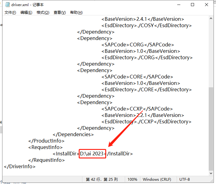 Adobe Illustrator 2023 v27.4.0【附破解补丁+安装破解教程】 官方最新直装激活版安装图文教程