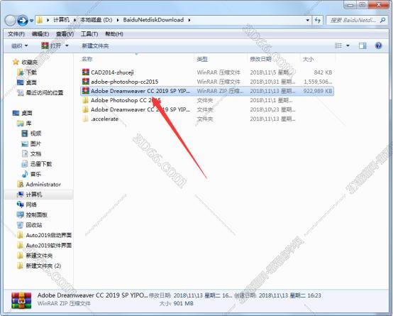 Adobe Dreamweaver CC2019【DW cc2019破解版】中文破解版安装图文教程