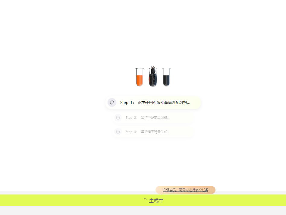 pic copilot官方网页-AI广告营销图制作工具-试用版安装图文教程