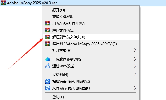 Adobe InCopy 2025 v20.0最新破解版安装图文教程