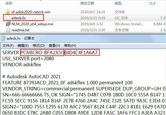 Autodesk Inventor2021【3D绘图模拟软件】汉化完整破解版安装图文教程