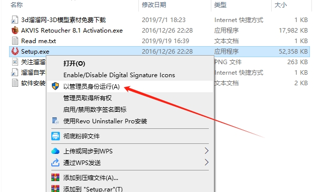 Photoshop CC2017老照片修复插件/软件Akvis Retoucher V8.1.1156.14151(x64)安装图文教程