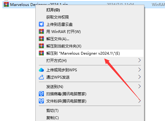 Marvelous Designer v2024.1下载（附注册机+安装教程）中文激活版安装图文教程