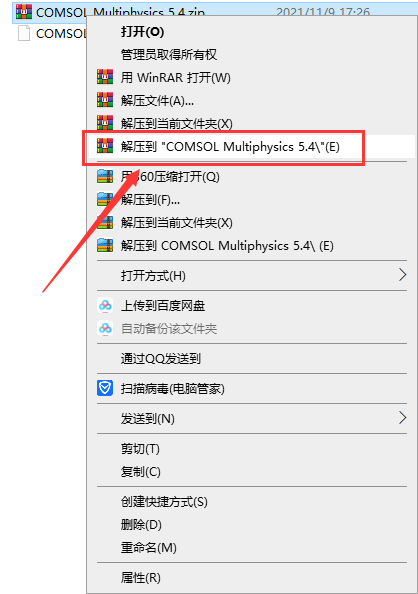 COMSOL Multiphysics 5.4免费完美激活版安装图文教程