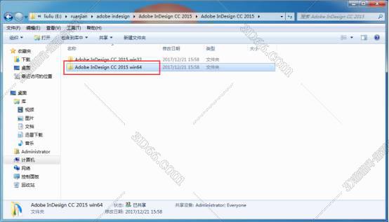 indesign 在线软件下载