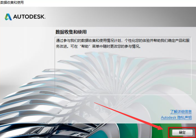 Autodesk Civil 3D 2019【附安装教程】中文免费版安装图文教程