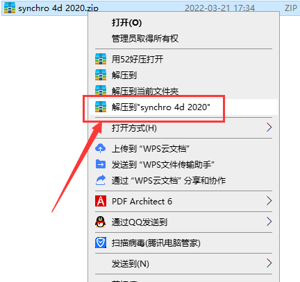 synchro 4d 2020【4D施工建模软件】英文破解版安装图文教程